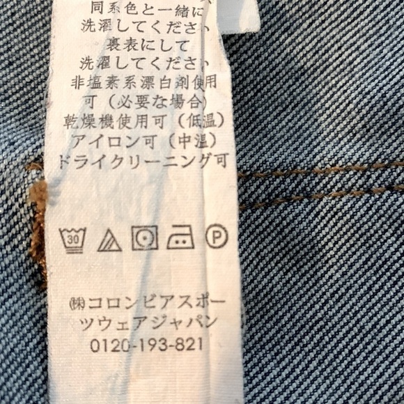 Prana Skinny Jeans, Size 12/31, Blue Stretch Denim. - Picture 6 of 7